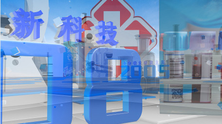 大气商务科技图文展示ae模板