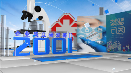 大气商务科技图文展示ae模板