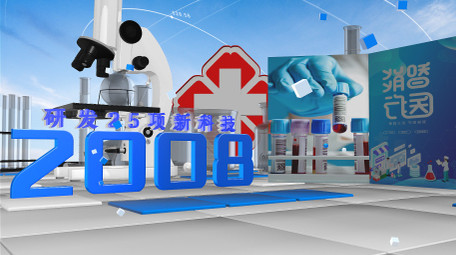 大气商务科技图文展示ae模板