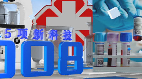 大气商务科技图文展示ae模板