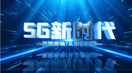 震撼E3D文字科技片头AE模板