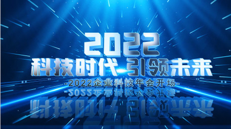 震撼E3D文字科技片头AE模板