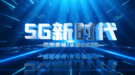 震撼E3D文字科技片头AE模板