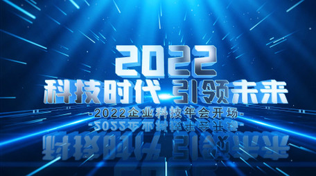 震撼E3D文字科技片头AE模板