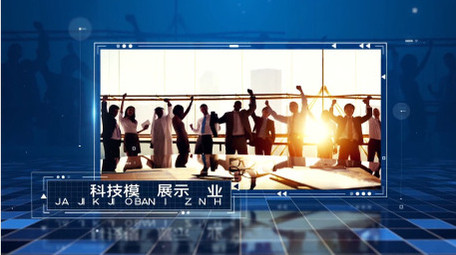 蓝色科技感商务图片图文展示AE模板