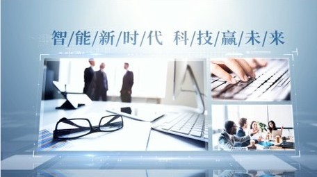 大气明亮企业宣传多图文ae模板
