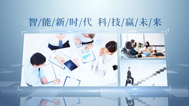 大气明亮企业宣传多图文ae模板
