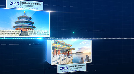 大气明亮商务科技AE模板展示