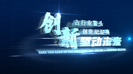 大气明亮商务科技AE模板展示