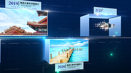 大气明亮商务科技AE模板展示