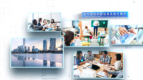 明亮三维照片墙图片展示AE模板