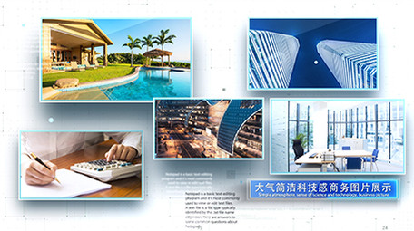 明亮三维照片墙图片展示AE模板