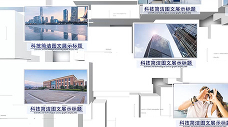 大气明亮三维照片墙多图展示