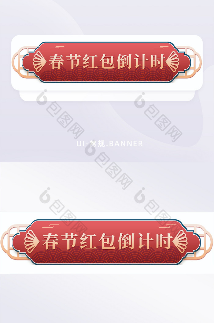 中国风红色大气电商淘宝春节促销活动图片图片