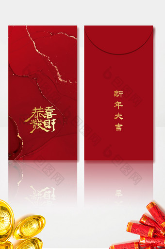红色简约2022虎年贺岁新年春节红包图片