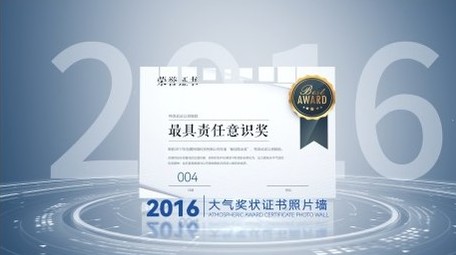 干净明亮企业证书资质展示ae模板