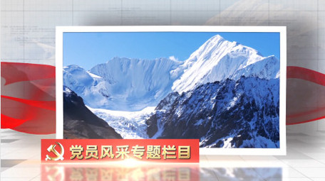 简洁党政党建图文展示片头AE模板