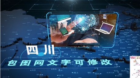 蓝色大气科技地图区位AE模板