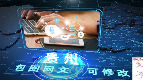 蓝色大气科技地图区位AE模板