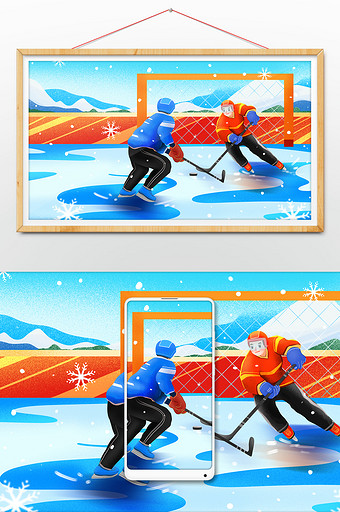 运动会冰球比赛人物插画图片