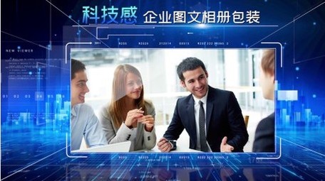 2022蓝色简洁科技图文宣传展示