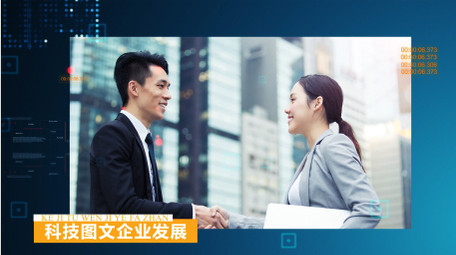 震撼大气科技图文企业发展AE模板