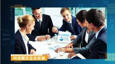 震撼大气科技图文企业发展AE模板