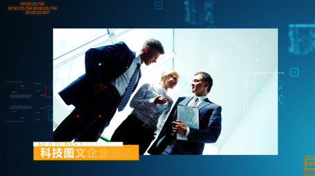 震撼大气科技图文企业发展AE模板