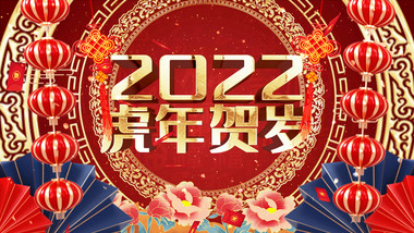 2022新年倒计时鎏金图文包装AE模板