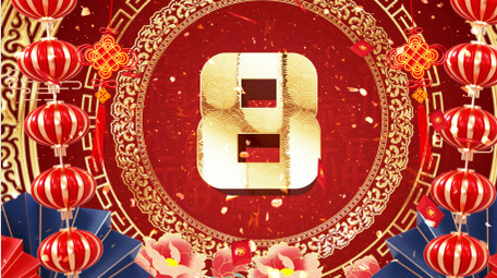 2022新年倒计时鎏金图文包装AE模板