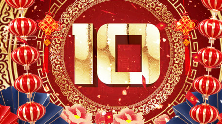 2022新年倒计时鎏金图文包装AE模板