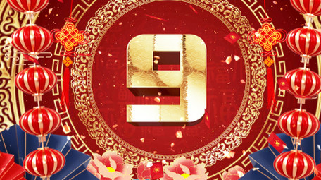 2022新年倒计时鎏金图文包装AE模板