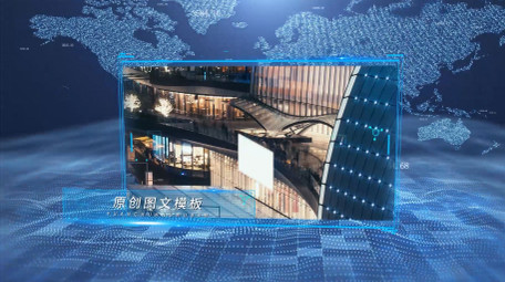 大气蓝色企业宣传片AE图文模板