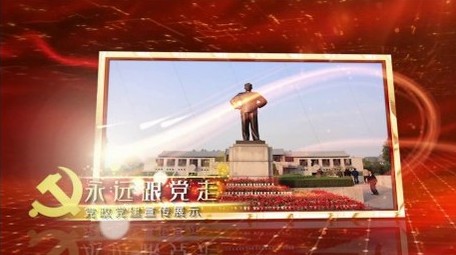 大气红色党政图文开场不忘初心现场展示
