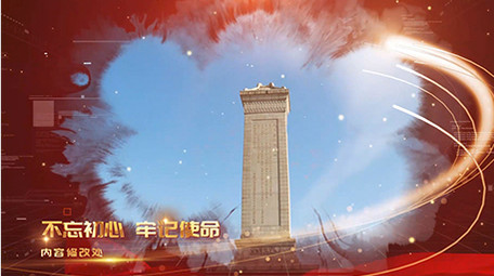 震撼大气党政图文图片宣传AE模板