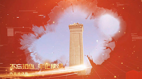 震撼大气党政图文图片宣传AE模板