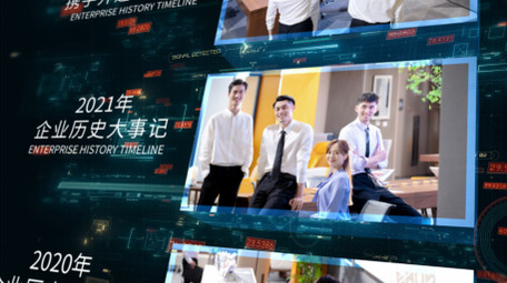 企业发展时间轴HUD商务图文AE模板