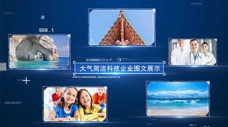 大气科技感简洁科技企业图文展示AE模