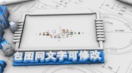 三维企业图纸图文介绍AE模板