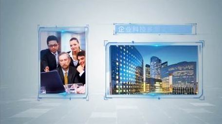 企业科技多图文展示AE模板