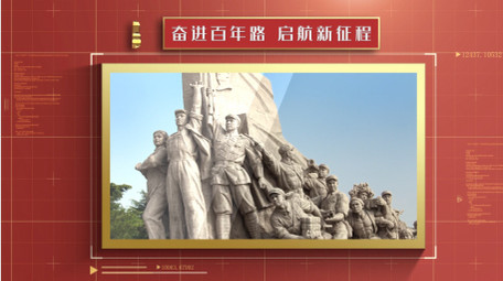 大气红色党政图文展示宣传片片头AE模板