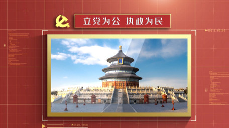 大气红色党政图文展示宣传片片头AE模板