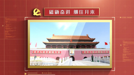 大气红色党政图文展示宣传片片头AE模板