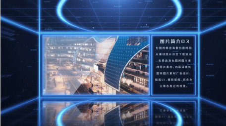 震撼大气科技商务图文展示AE模板