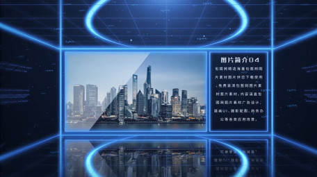 震撼大气科技商务图文展示AE模板