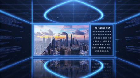 震撼大气科技商务图文展示AE模板