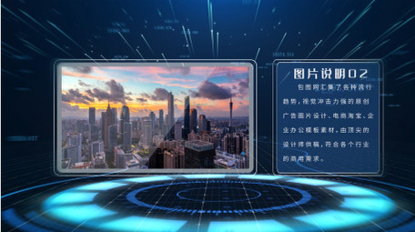 震撼蓝色企业科技商务图文展示AE模板