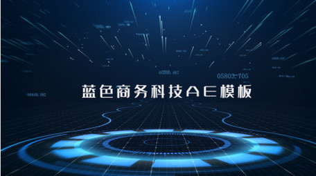 震撼蓝色企业科技商务图文展示AE模板