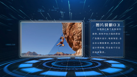 震撼蓝色企业科技商务图文展示AE模板