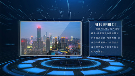 震撼蓝色企业科技商务图文展示AE模板